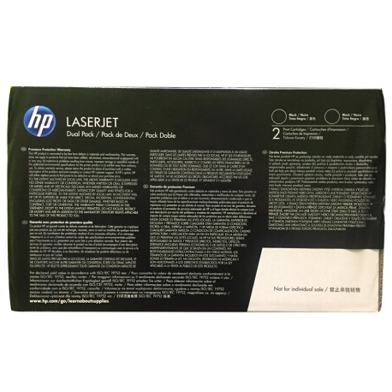 惠普(HP)CC388A 88AD 双包黑色硒鼓 适用打印机M1136 P1108 1106 M1213 1216