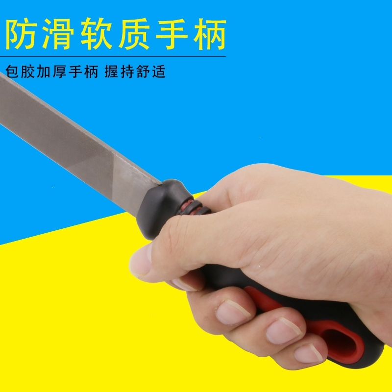 扁形法耐锉刀8寸粗齿细齿中齿平板锉修整形锉木工首饰小钢锉打磨工具