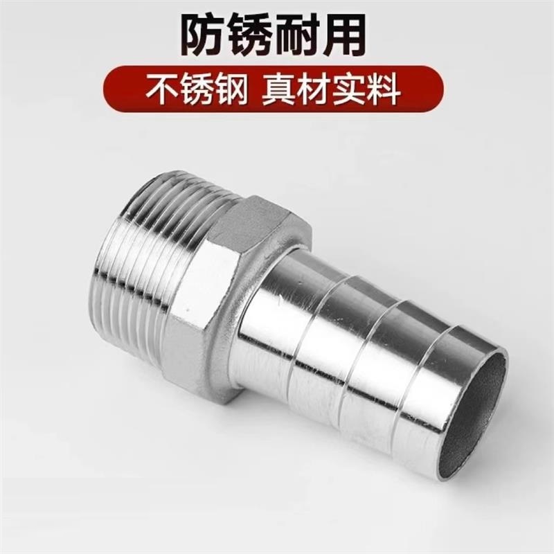 伟鹏双兴 304不锈钢外丝宝塔接头 DN20*16mm 个高清大图