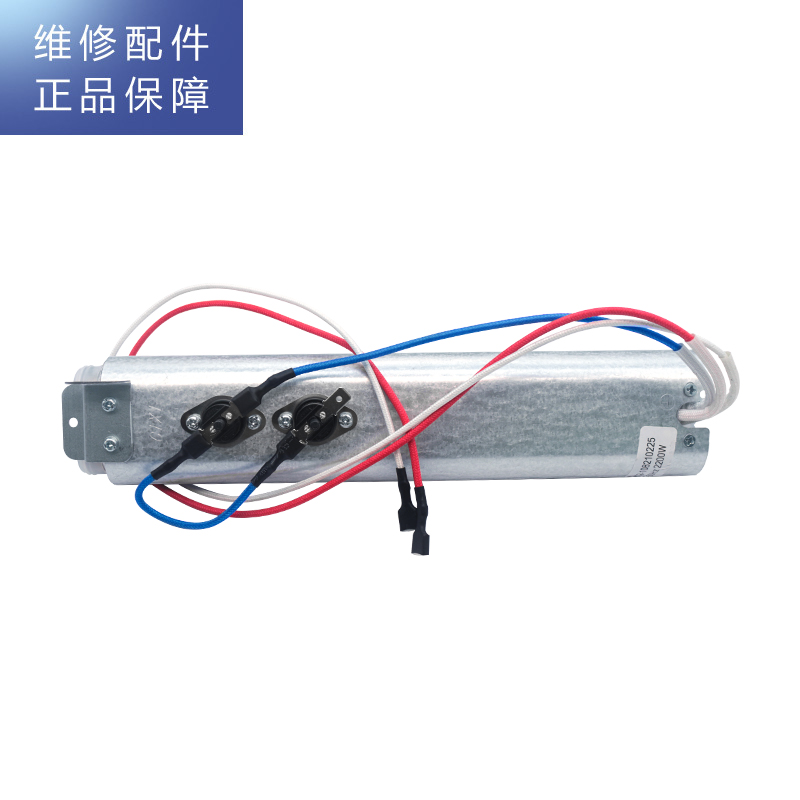 帮客材配 惠而浦管线机YJ95饮水机 发热体(双管钣金) 加热体 加热管高清大图