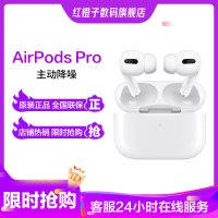 苹果(Apple)iPhone 苹果耳机 AirPods Pro (无线充电盒) 无线耳机 耳塞式 苹果3代无线蓝牙耳机