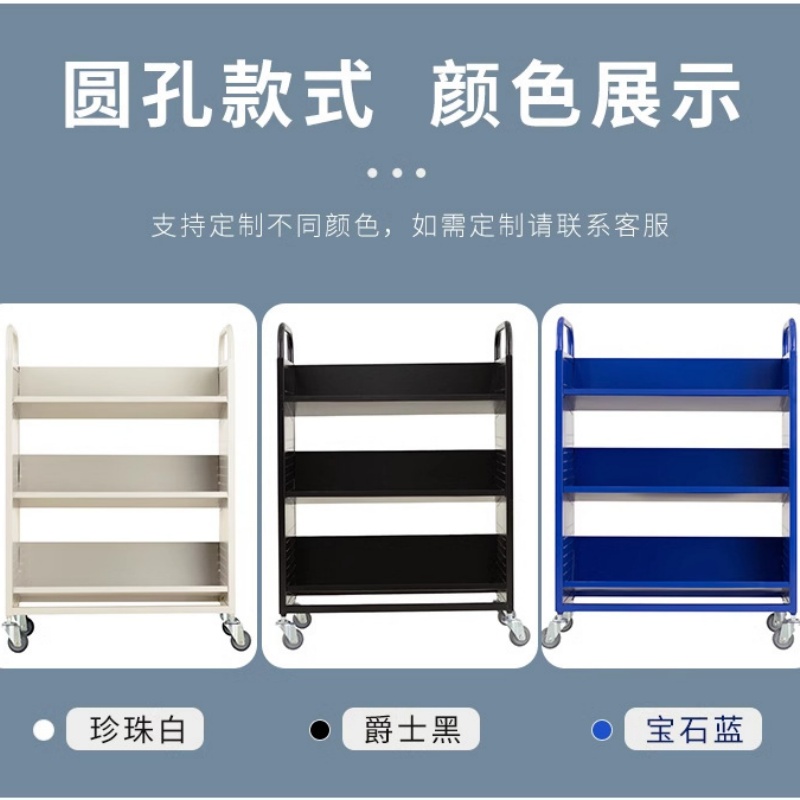 图书馆静音书车手推车档案室专用书车(大3层L型书车高1150.宽800深360)高清大图