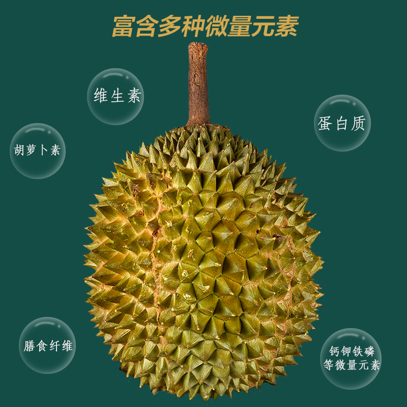 苏鲜生D197猫山王-冷冻榴莲整果1.5-1.8kg