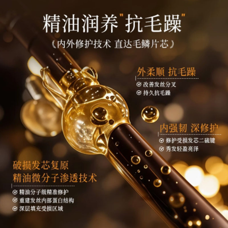 蒂花之秀(DIFASO) 蒂花之秀去屑止痒持久留香柔顺修护亮泽改善毛躁(深润去屑)洗发露400g高清大图