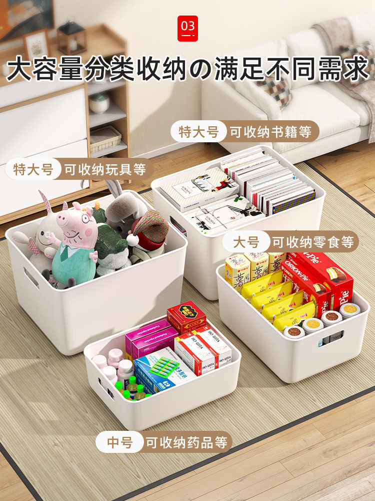 优勤收纳整理盒家用厨房衣柜分层收纳神器多层抽屉式整理箱带盖防尘分类储物盒大容量可叠加设计
