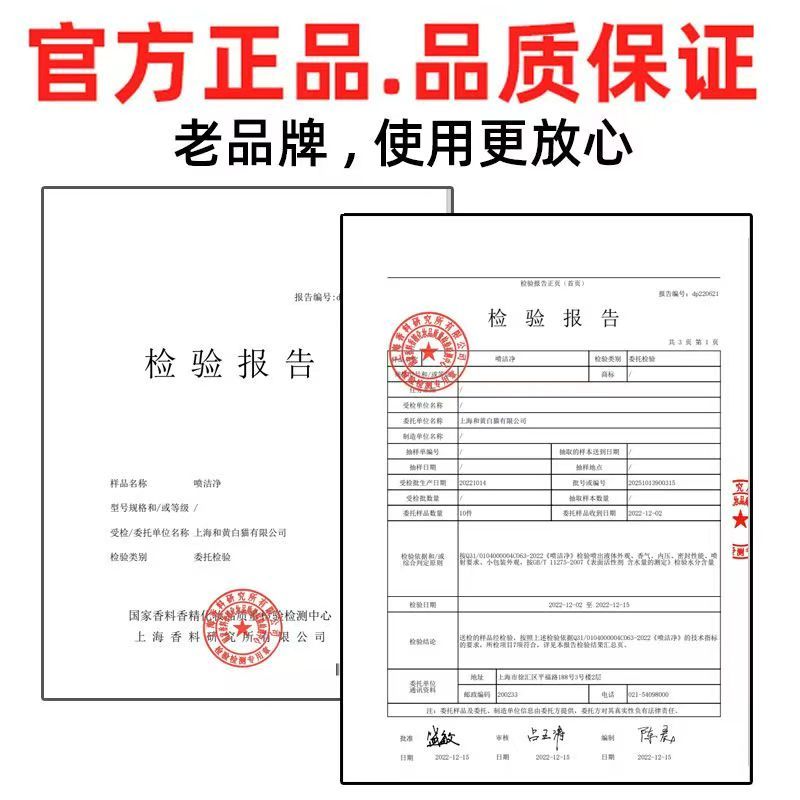 白猫喷洁净350ml*6瓶大瓶去污渍衣领净除渍剂去油污祛渍汗渍小白鞋高清大图