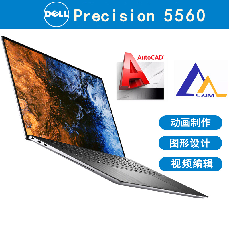 6英寸设计师移动图形工作站笔记本(i7-11800h 32g 4t固态 t1200-4g