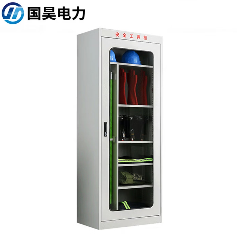 国昊安全工具柜 电工柜 电力 工具柜2000*800*450mm