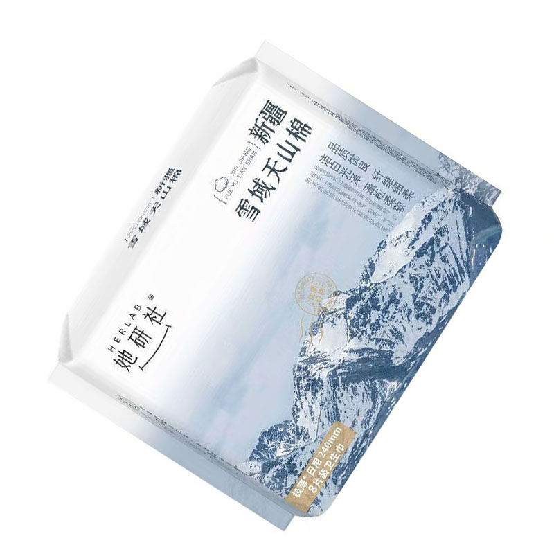 她研社新疆棉卫生巾 日用套装240mm8片*5包 超薄瞬吸 新老款随机高清大图