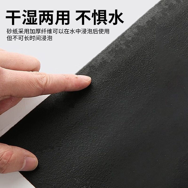 卡夫威尔 100片干湿两用砂纸(2000目)YS5554 YGQC高清大图