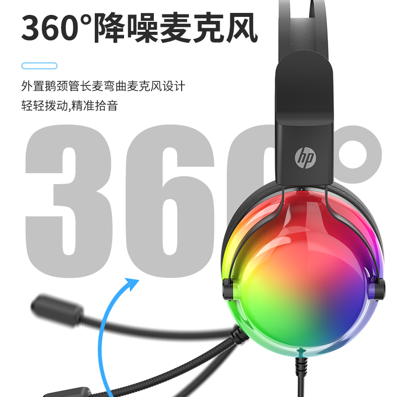 惠普(hp)游戏耳机8005gt报价_参数_图片_视频_怎么样_问答-苏宁易购