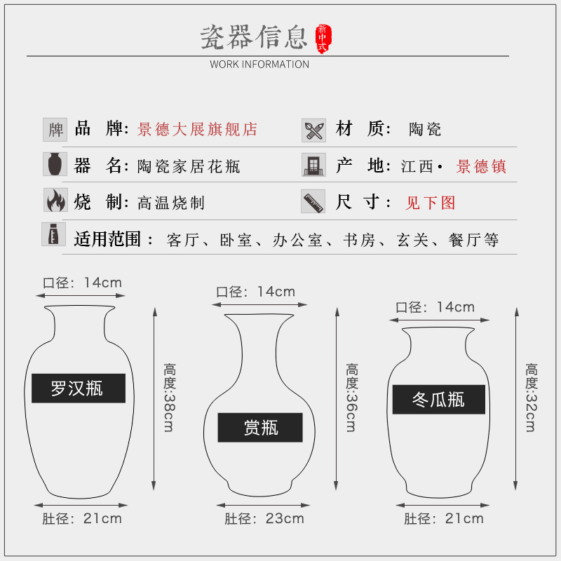 广口富贵竹花瓶摆件水养大号客厅电视柜博古架插花陶瓷装饰品摆设 三维工匠 桃源逸居松子瓶[大号]高清大图