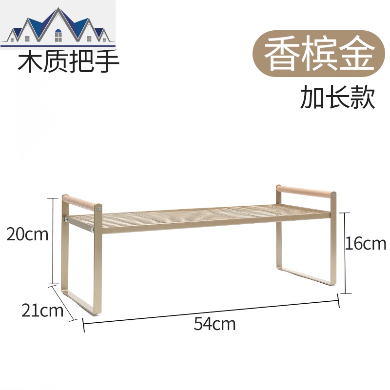 厨房柜子分层架置物架桌面收纳橱柜内隔层分隔板下水碗架放锅架 三维工匠高清大图