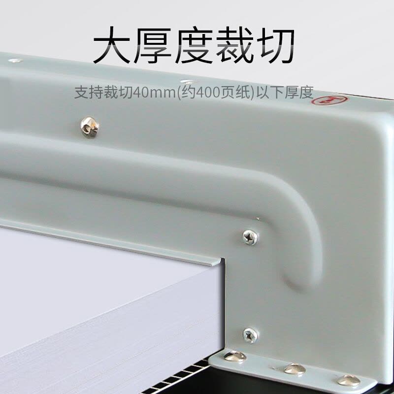 惠朗 手动重型厚层桌面式手动切纸机 裁纸机 A4幅面裁切40mm HL-1106图片