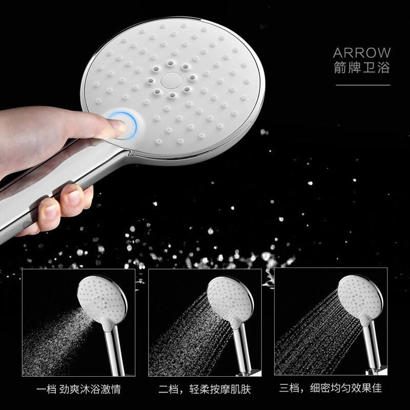 ARROW箭牌卫浴增压花洒套装家用卫生间简易花洒喷头淋浴洗澡喷头沐浴器2功能出水