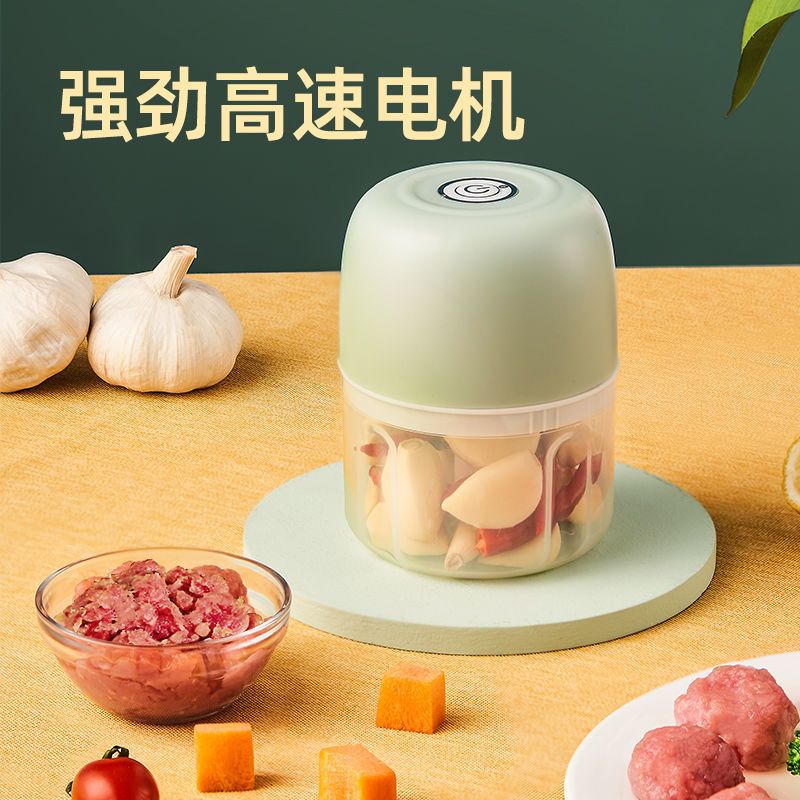 手拉蒜泥神器+两刀 电动蒜泥神器拉蒜打蒜器绞肉机家用全自动小型捣蒜器多功能搅拌机