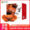 [礼券]缘蟹舫牌大闸蟹礼券1688型 公蟹4.0两/只 母蟹3.0两/只 4对8只 大闸蟹礼盒 中秋礼品10份专属