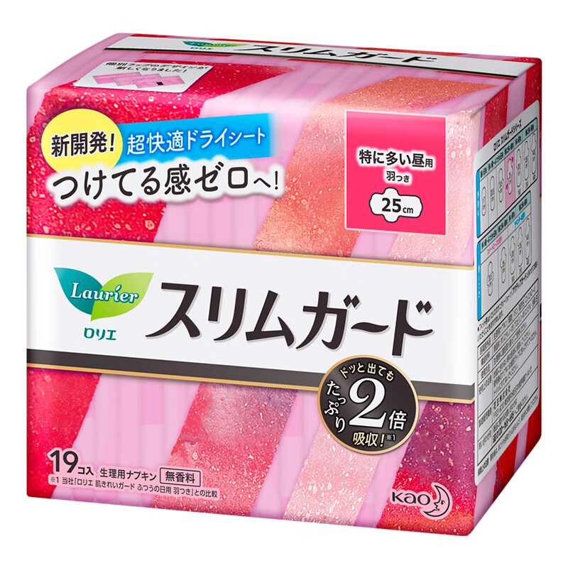 乐而雅(laurier)花王乐而雅进口零触感特薄超长量特多日用卫生巾25cm 19片高清大图