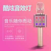 途讯Q9 话筒音响一体麦克风无线蓝牙家用全能麦唱歌手机K歌神器合唱领唱话筒