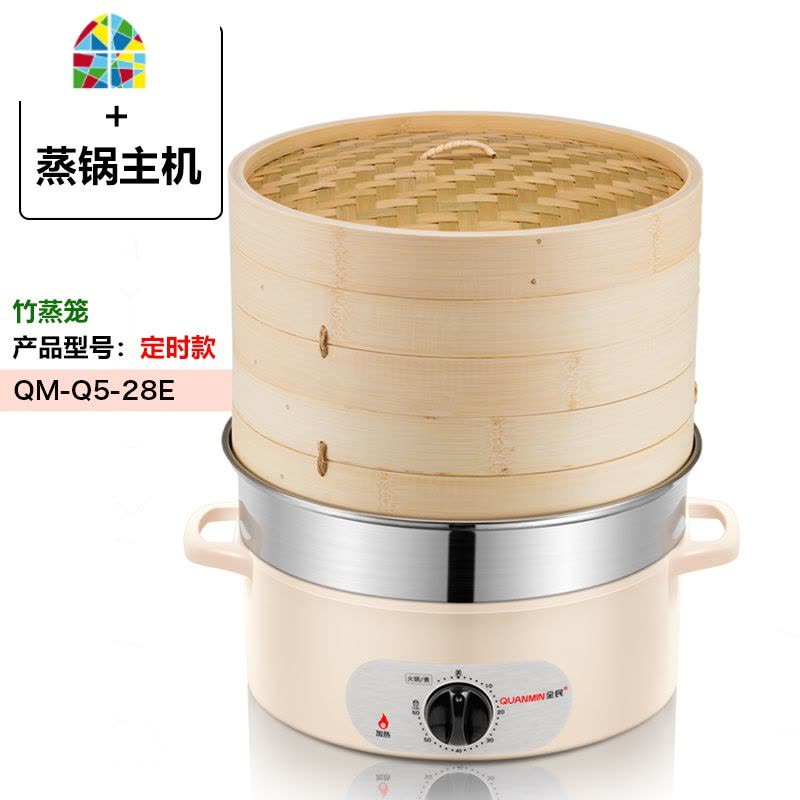 多功能防干烧竹蒸笼电蒸锅多层大容量家用竹香电蒸笼电炖锅电热锅
