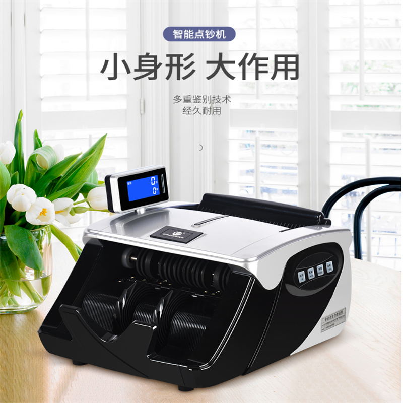 优玛仕JBYD-U510 验钞机小型便携式智能点钞机商用收银家用办公迷你可验新币