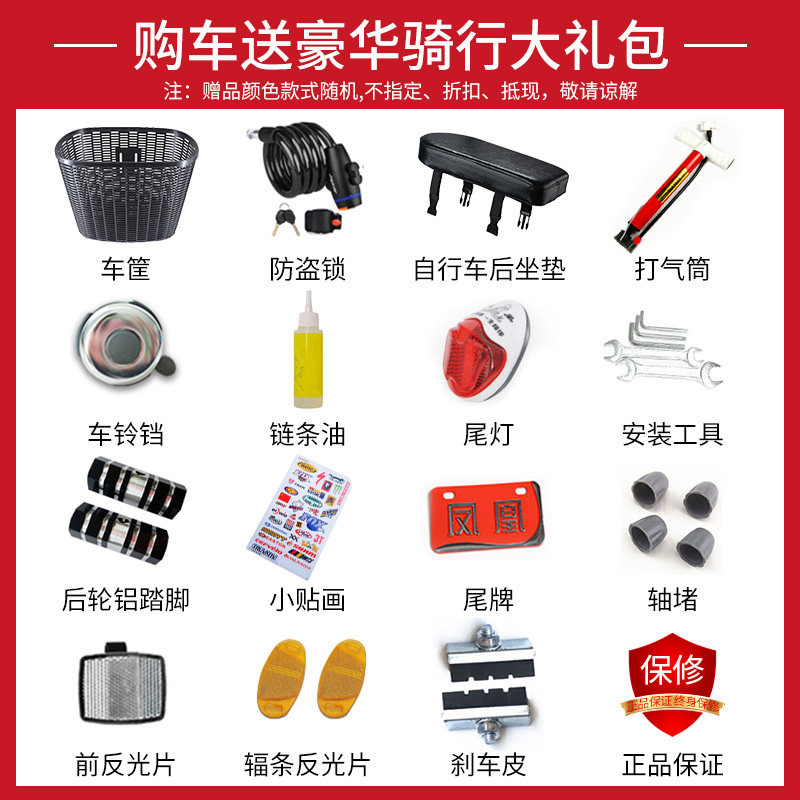 凤凰(PHOENIX)牌自行车男26寸轻便代步上班通勤城市成人休闲载重山地单车女