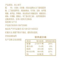 乐吧迷你奥奶油草莓巧克力夹心饼干香儿童迷你饼干零食82g*9包