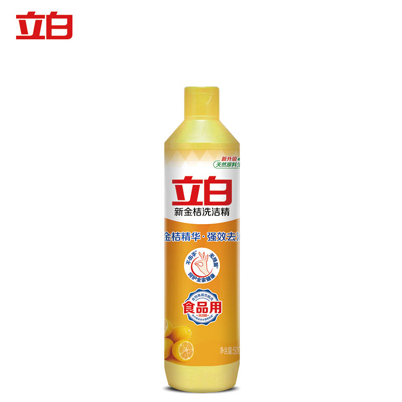 白 新金桔洗洁精 500ml/瓶 5瓶起发