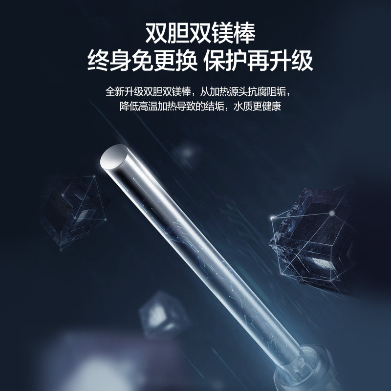 倍科电热水器BEH-60ES3