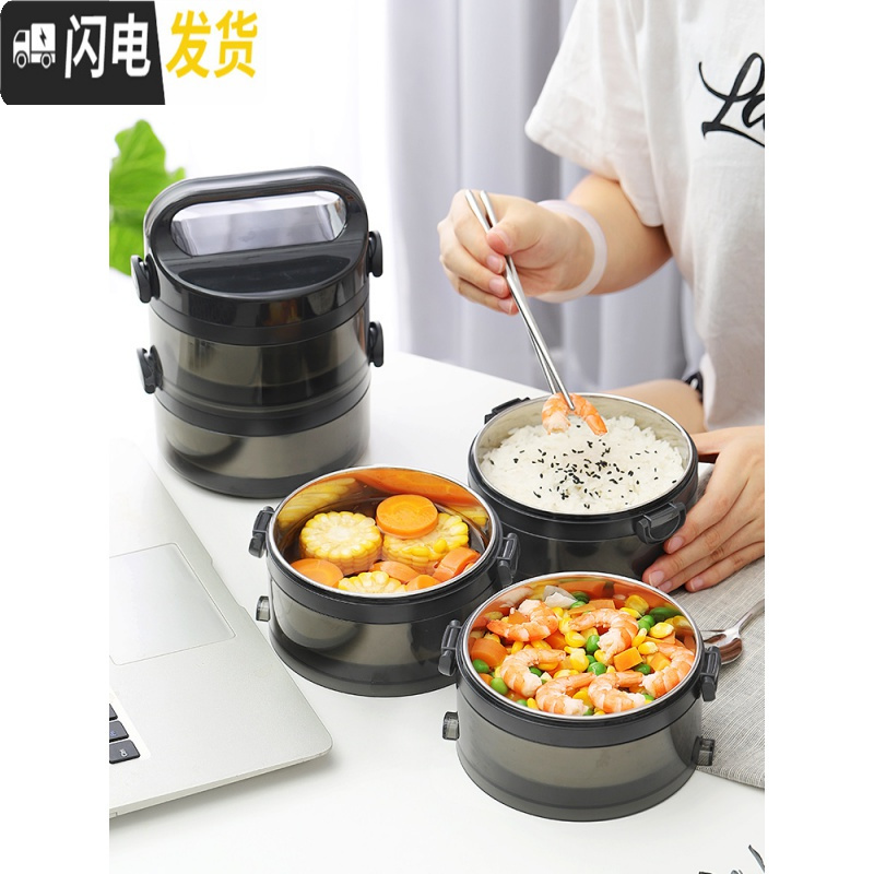 三维工匠不锈钢多层饭盒两层便当上班族双层餐盒带盖保温便携三层圆形菜盒 紫色-三层(保温1-2小时)