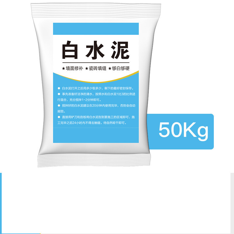白水泥 [525白水泥50kg]墙面修补白水泥白色防水勾缝家用快干墙面修补卫生间瓷砖填缝#12