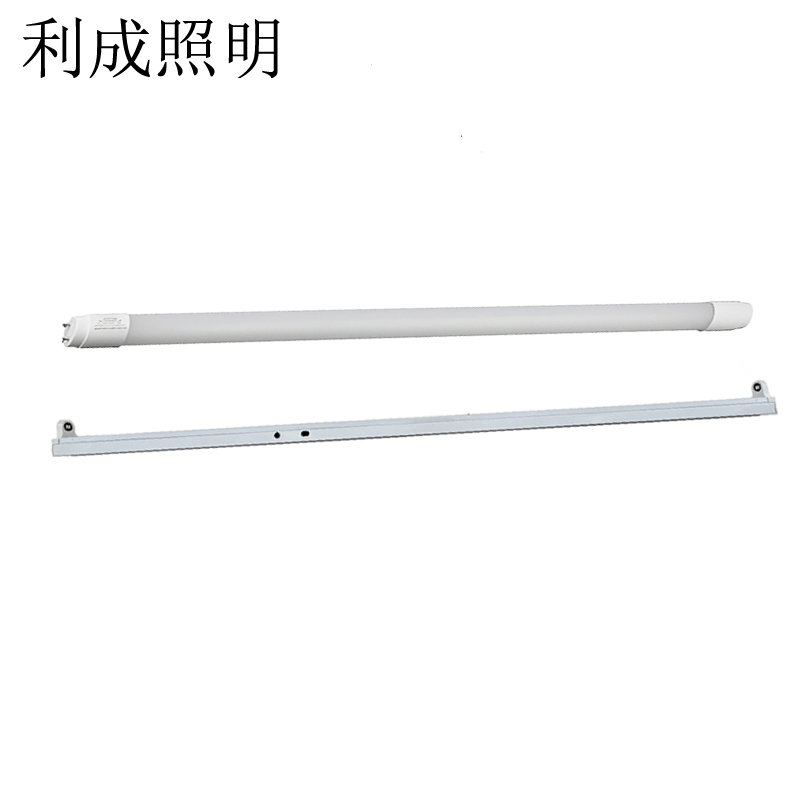 利成照明 T8单管支架含LED灯管 1.2米 30W高清大图