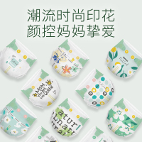 好奇心钻装小森林婴儿纸尿裤XL32亲肤超薄透气宝宝尿不湿 品牌直供