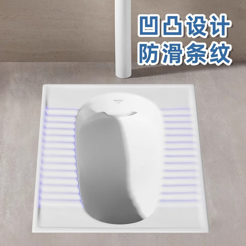 惠达(HUIDA)-单HD91C/单92D/ 单99A/单T101水箱蹲便器便池防滑条纹强劲大冲力水箱一体家用便池蹲坑高清大图