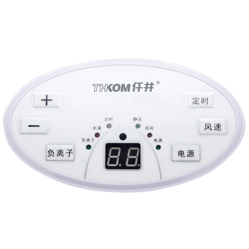仟井(THKOM) TH-65CSH 65L/天 吸湿机 白色 (计价单位:台)高清大图