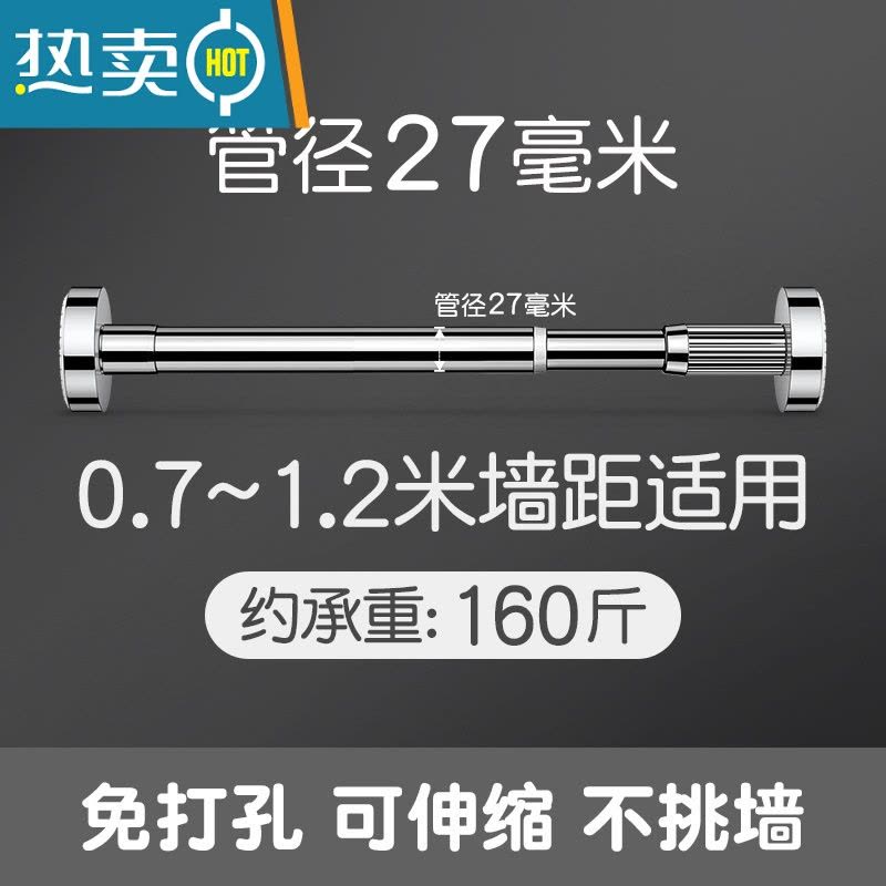 敬平晾衣绳室内免打孔隐形伸缩衣架卫生间晾衣器挂衣绳子阳台钢丝绳 [27管径 不锈钢]0.7~1.2米墙距适用图片