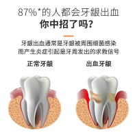 Saky/舒客牙膏套餐防蛀固齿美白舒敏养护去口气薄荷味鲜橙味留兰香 护龈维他命C120g*2两支装