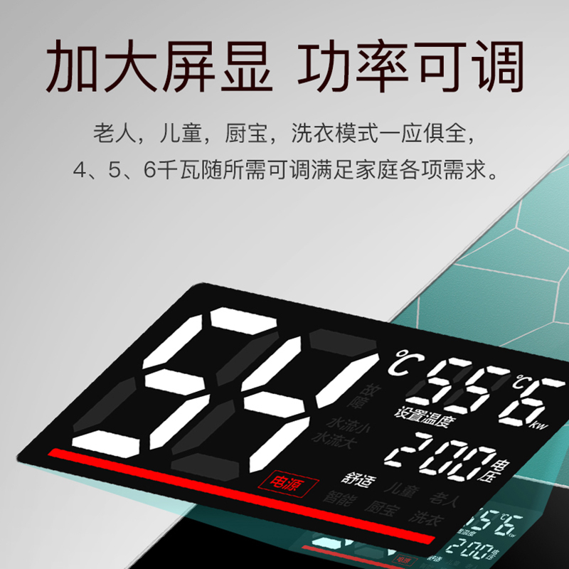 四季沐歌(MICOE) H70-M02即热式热水器7KW 典雅红.
