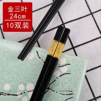 合金筷子不发霉不变形耐高温不褪色家用酒店用餐具10双20双装