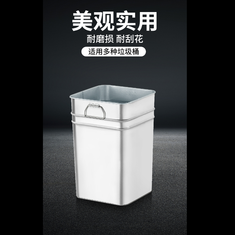 益美洁 户外垃圾桶内胆果皮箱不锈钢铁皮圆桶内桶镀锌板方形收纳铁筒 24.5*31*42cm 公差±2cm