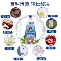 大公鸡头 进口衣领净衣物污渍清洁剂375ml*2瓶装去污油污克星