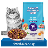 麦富迪猫粮成猫2.5kg美味三文鱼猫粮英短美短流浪猫5斤装猫咪主粮