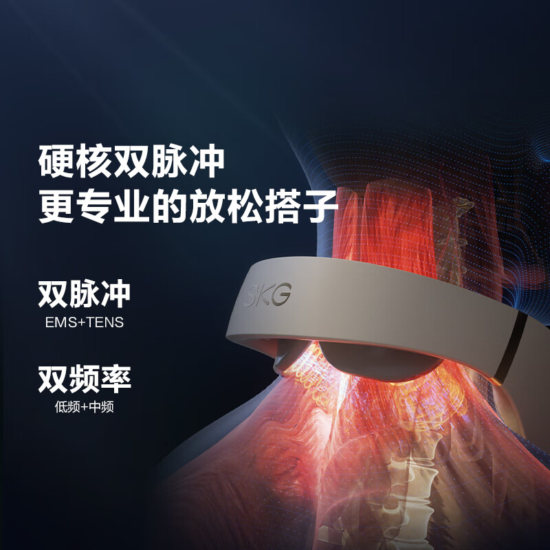 SKG(SKG) 4098系列3代 SKG颈椎按摩仪 米金色
