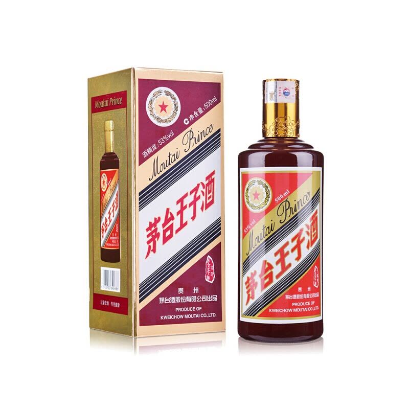 贵州茅台 王子酒 酱色 53度500ml*6 整箱装 酱香型白酒图片