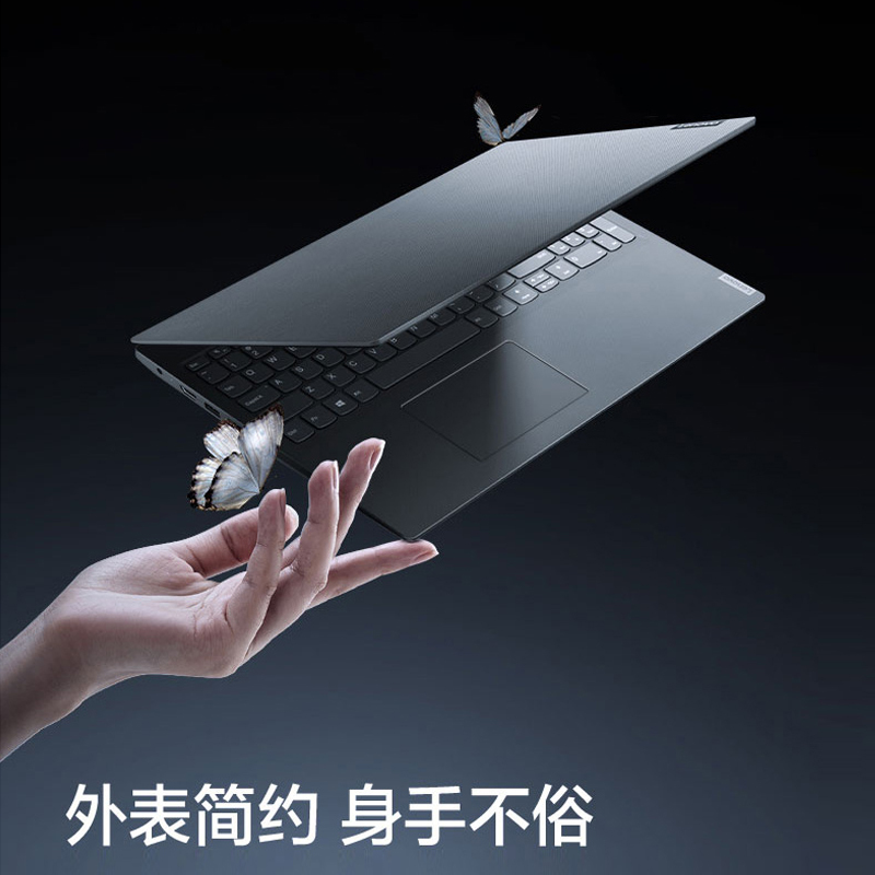 联想(Lenovo)扬天V15 10代酷睿 15.6英寸笔记本电脑(i3-1005G1/8G/2T+256G/MX330 2G独显/灰) 定制 轻薄商务网课学习移动小新办公笔记本