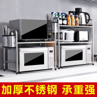 不锈钢厨房置物架双层桌面微波炉架子台面2层电饭锅烤箱法耐收纳二层置物架