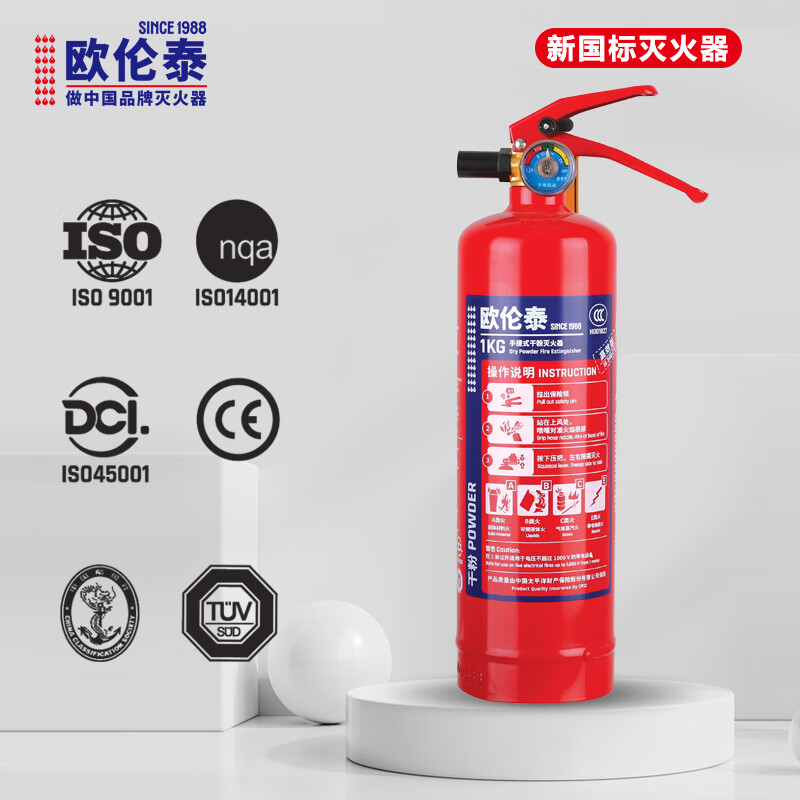 欧伦泰 25年新国标干粉灭火器1kg 商用物业车载家用消防器材 MF/ABCE1高清大图