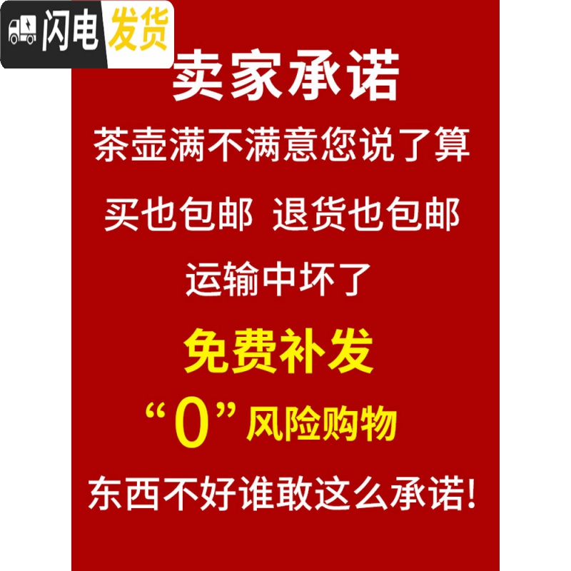 三维工匠飘逸杯泡茶壶家用茶水分离玻璃茶壶过滤冲茶器套装办公室茶具单人 850+保温座+4杯再送2杯高清大图