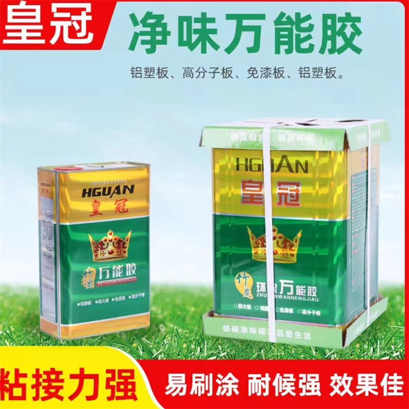 万能胶强力胶大桶装防水木工胶 1kg