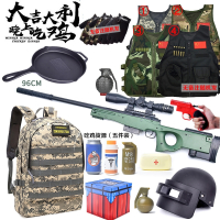 aug玩具枪绝地求生玩具套装儿童98K狙击awm吃鸡水弹m416突击步抢